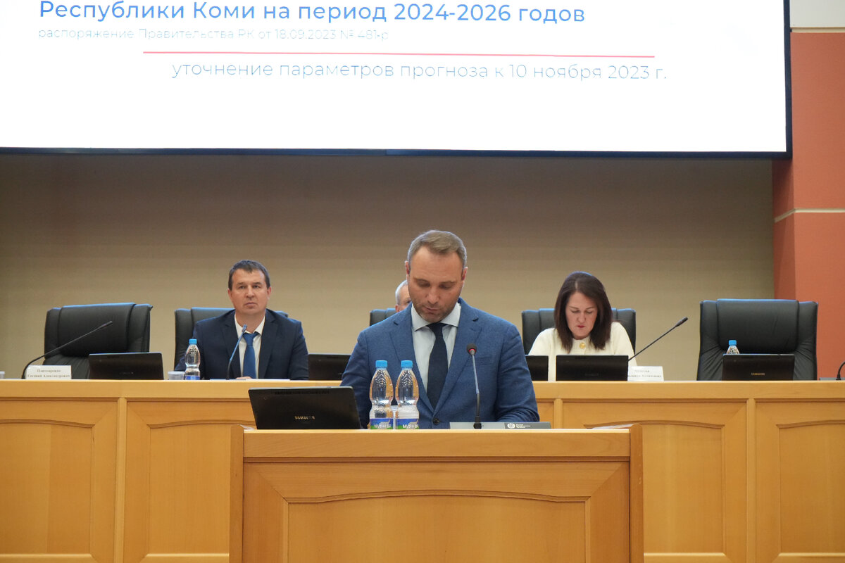 Министерство экономического развития, промышленности и транспорта Республики Коми
