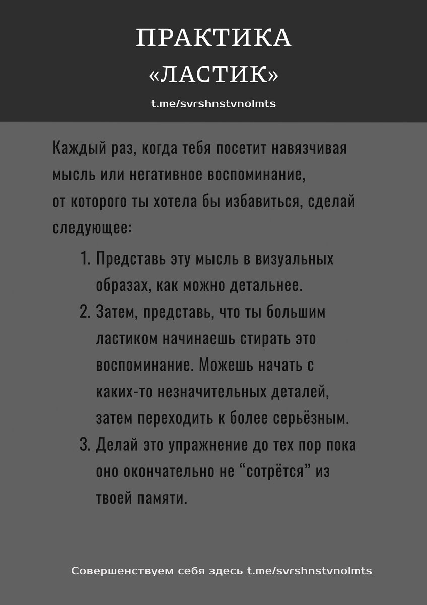 Переходи в телеграмм канал и совершенствуйся