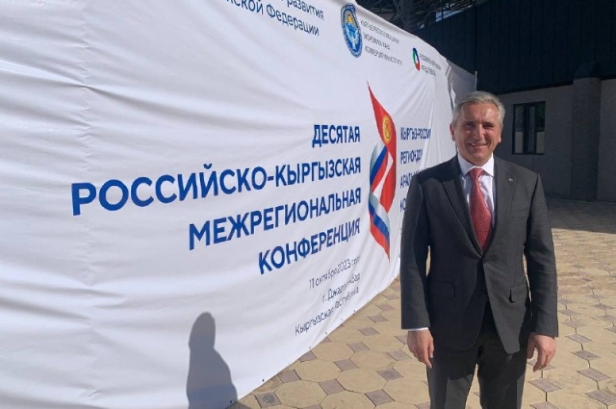   Губернатор Тюменской области Александр Моор 11 октября работает в Киргизии