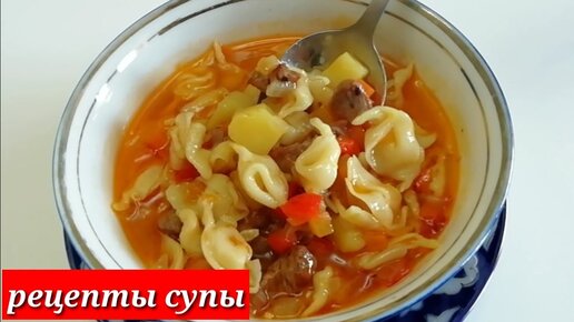 БАСМА - овощное рагу с мясом. Узбекская кухня. Рецепт от Всегда Вкусно!