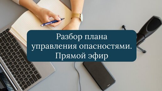 Прямой эфир Елены Григорьевой, который вызвал большой отклик в нашем чате 