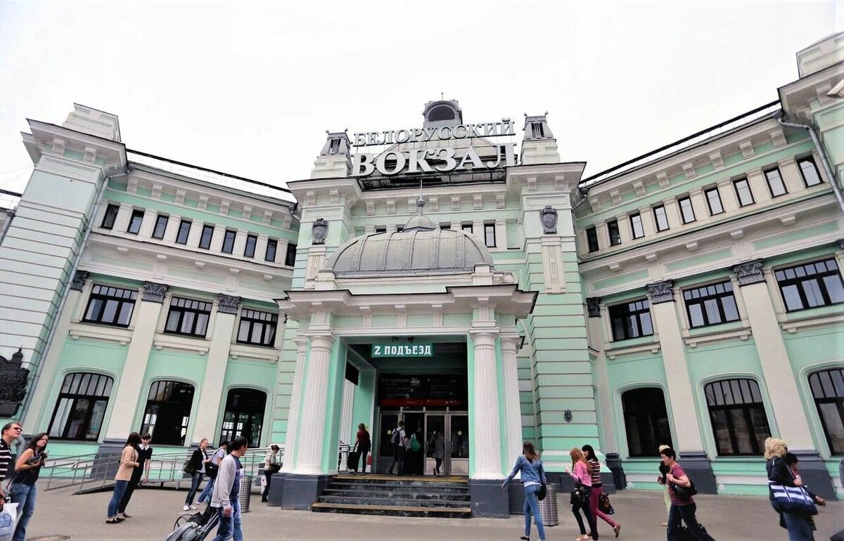 белорусский вокзал пригородные поезда