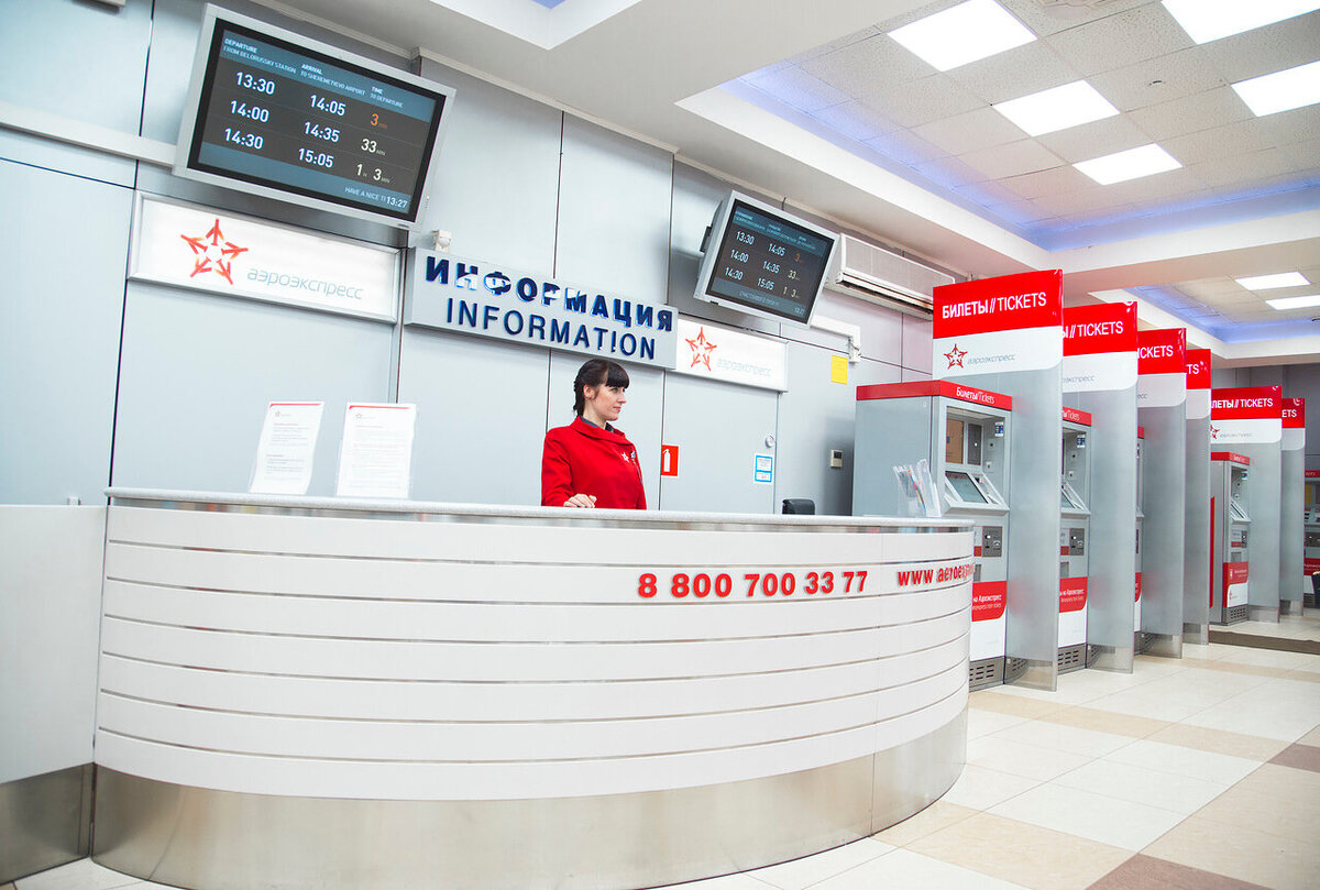 Фото: пресс-служба «Аэроэкспресс»