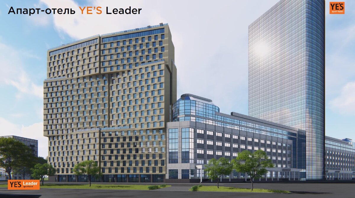 Апарт-отель “YE’S Leader”. Рендеры из буклета застройщика. Листайте карусель.1 из 5