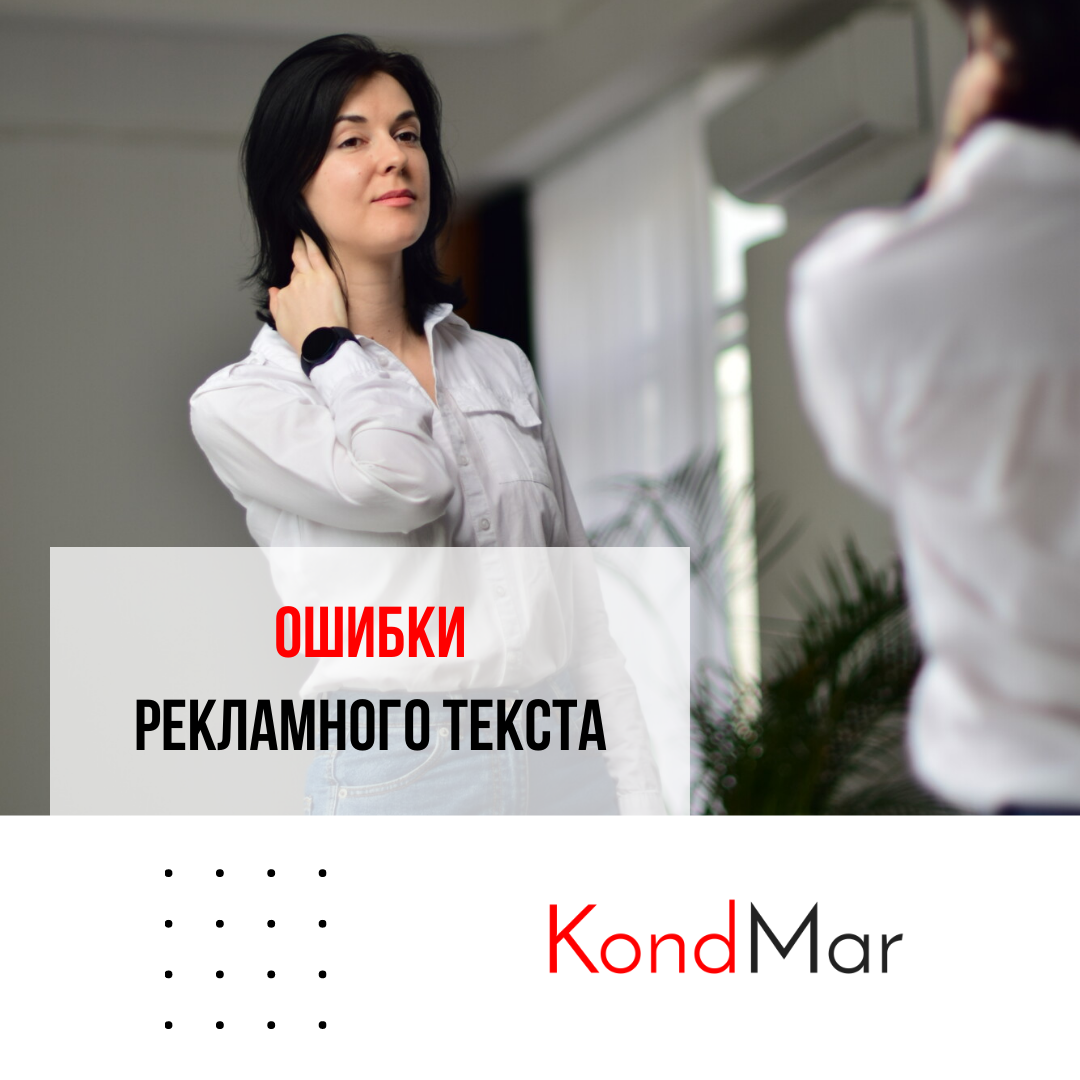 Ольга Кондакова, сайты для юристов и адвокатов, юридический маркетинг