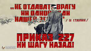 Родина в опасности!!!