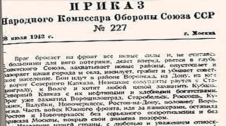 Стоять насмерть!!!