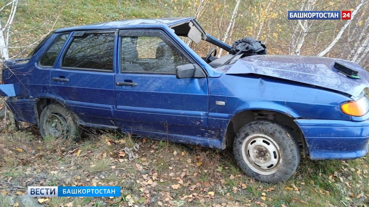    Не справился с управлением: в Башкирии водитель ВАЗа опрокинулся в кювет: один человек погиб, еще двое пострадали