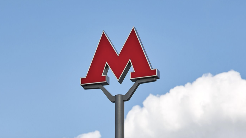    М. Денисова / mos.ru