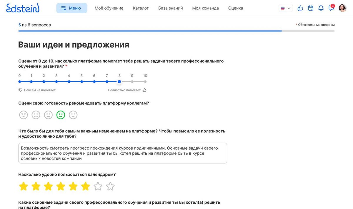 NPS-опросы: узнаем все о лояльности сотрудников | Edstein | HR платформа |  Дзен