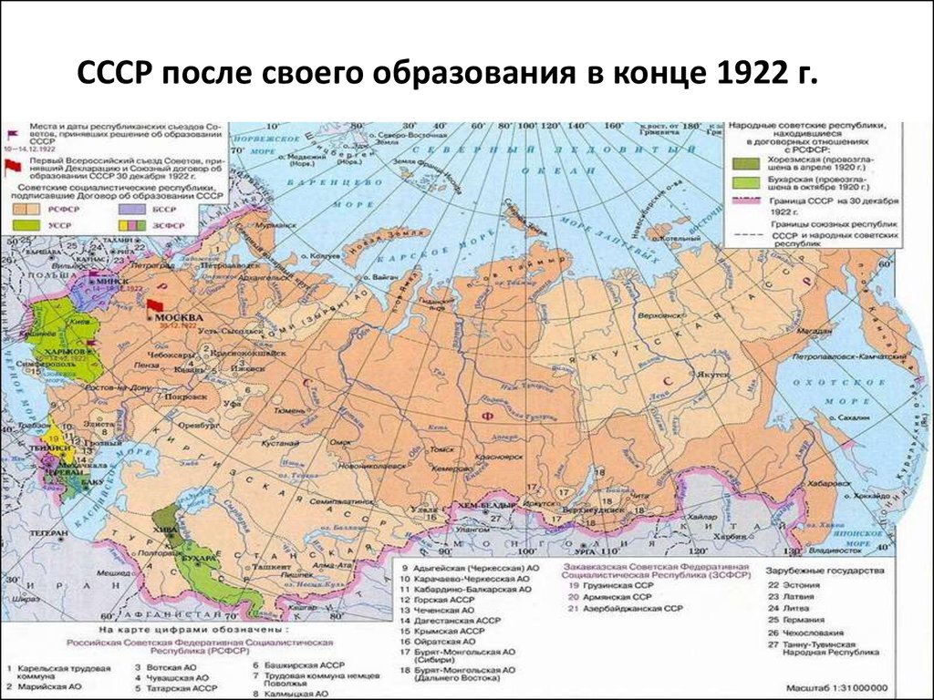 Карта украины в 1922 году при образовании ссср