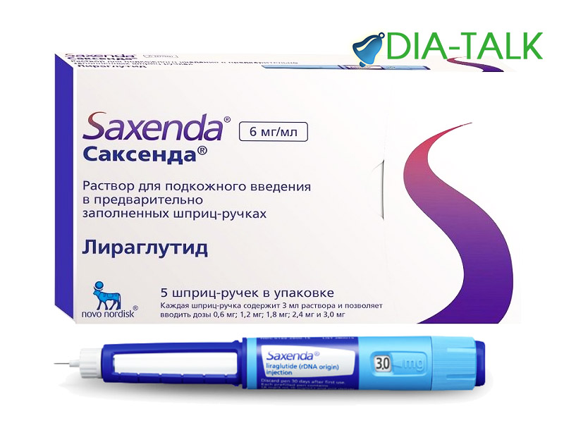 Препарат для похудения на букву о уколы. Саксенда раствор 6 мг/мл 3 шприц-ручки по 3 мл (для инъекций). Саксенда 6 мг/мл 3мл 5 шприц-ручка. Шприц ручка лираглутид. Иглы для шприц ручек препарата Саксенда.