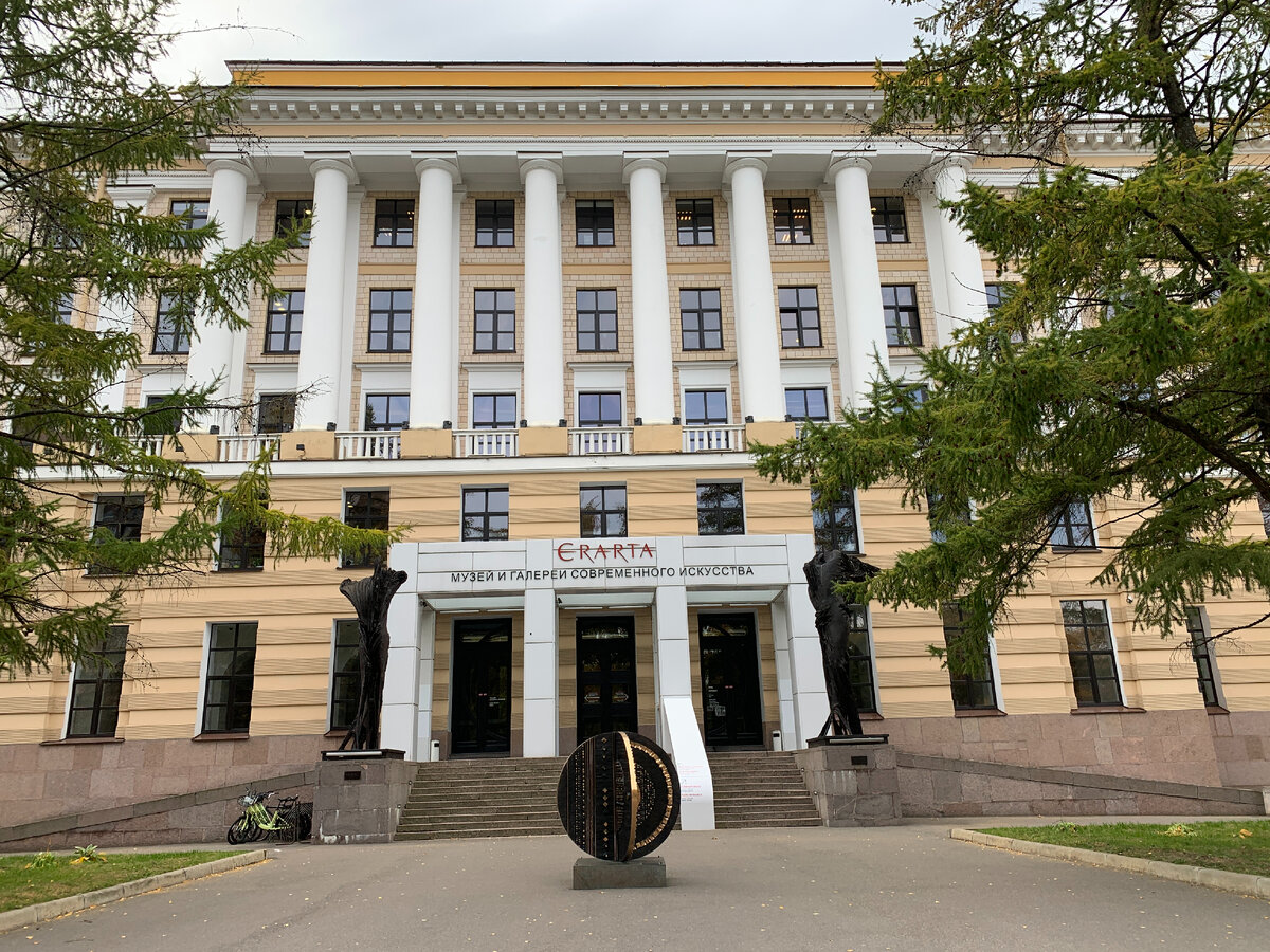 Музей современного искусства «Эрарта». Фото автора