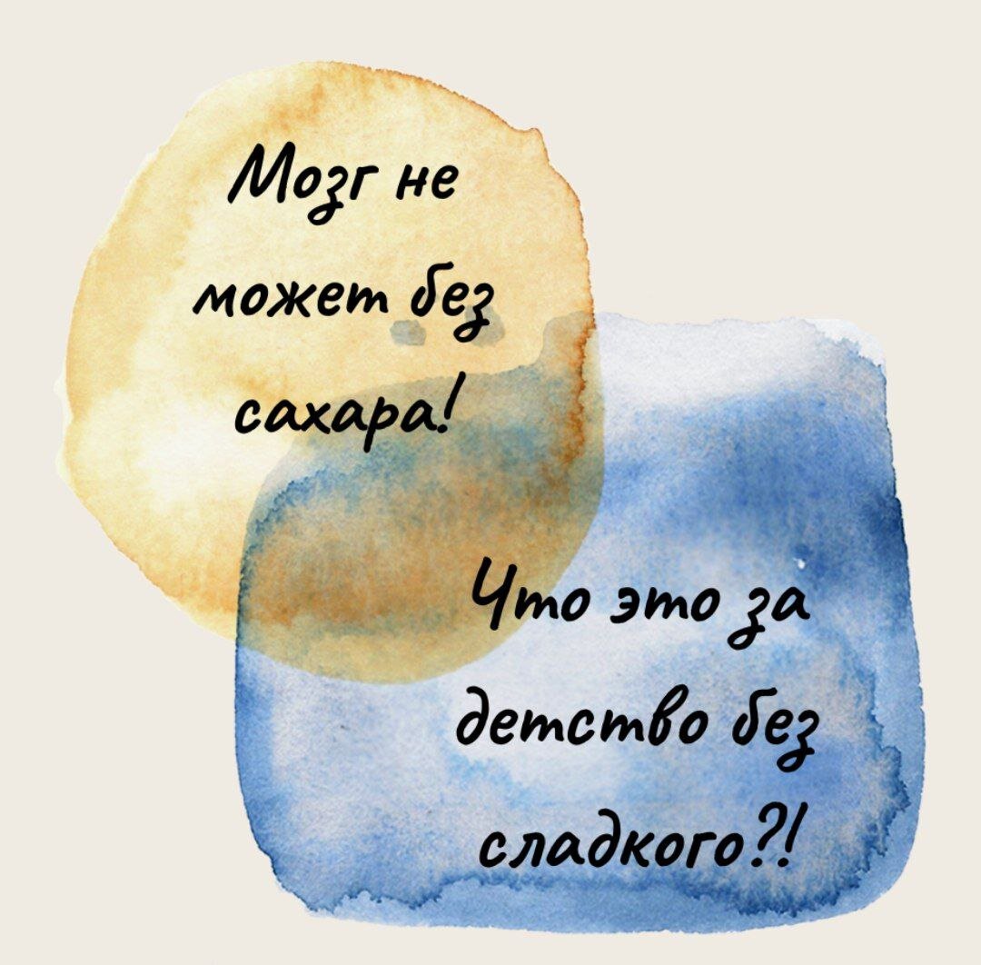 Уверена, не только я с детства слышала подобные мифы