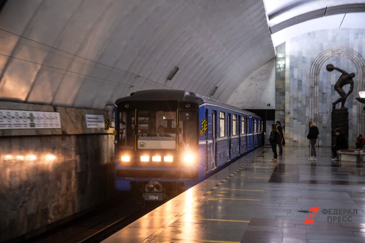 в екатеринбурге есть метро