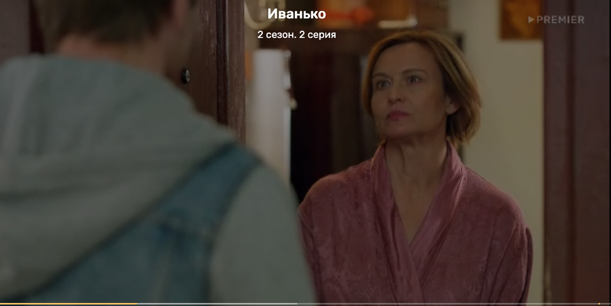 Елена Шевченко во втором сезоне сериала "Иванько" в роли матери главной героини