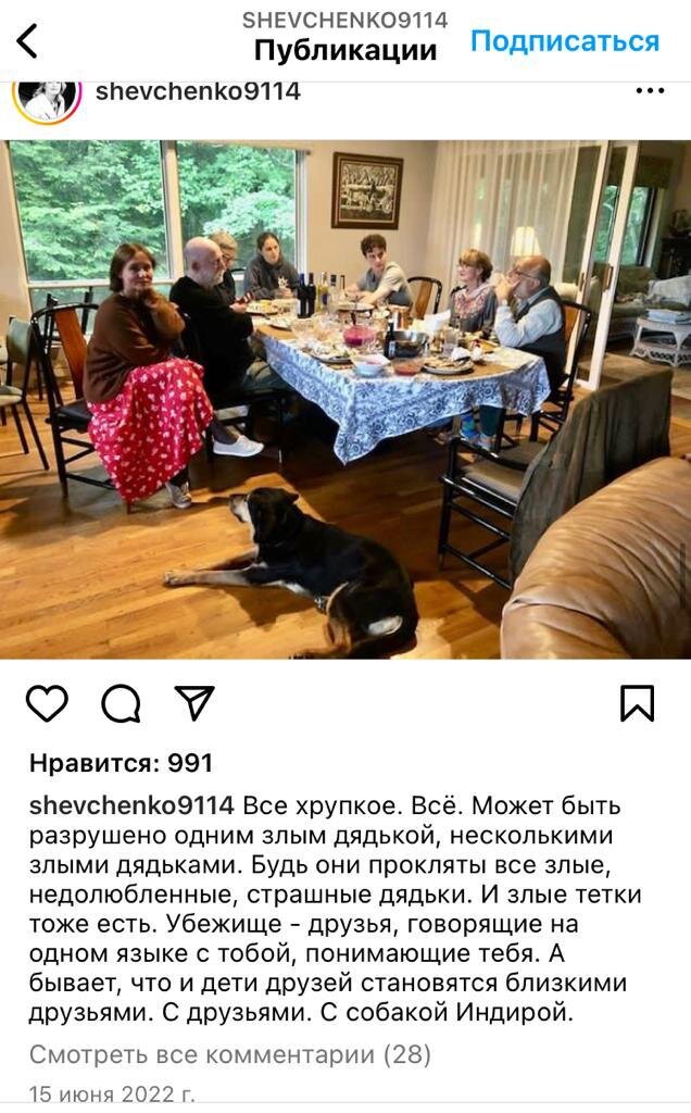 Пост Елена опубликовала во время съемок в российском сериале