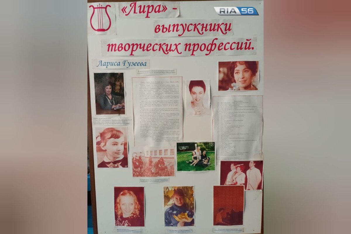    «Вы меня нашли». Корреспондент РИА56 встретился с Ларисой Гузеевой в Нежинке Марина Шарт