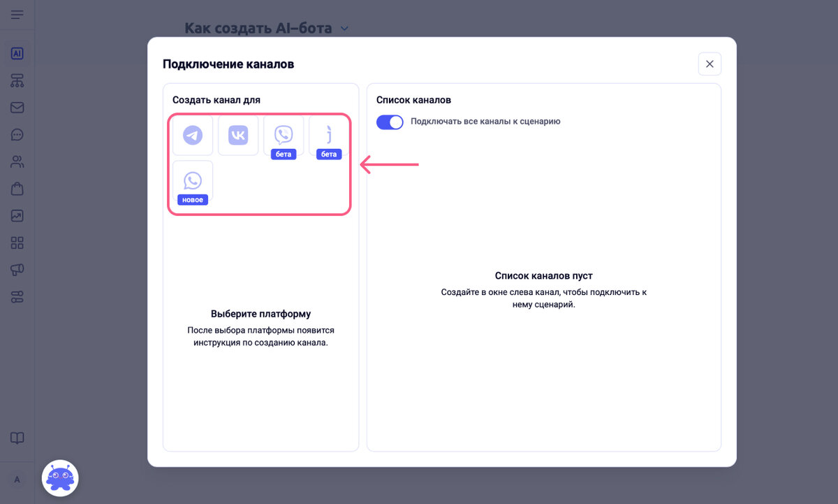 Как сделать так чтобы бот работал постоянно. Как сделать так чтобы бот работал постоянно