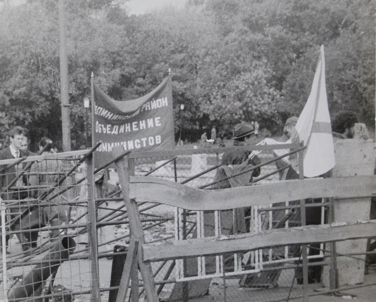 Баррикады у Белого дома, 1993 г. Фото: Владимир Фролов