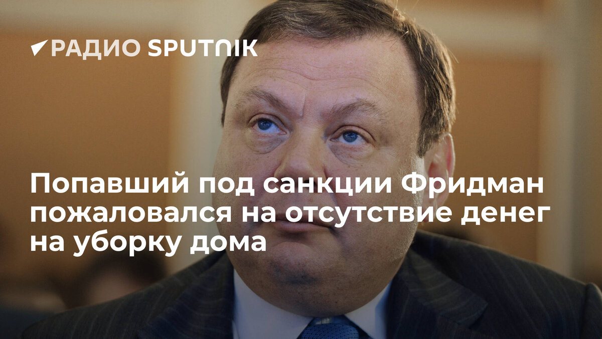 Автор: https://cdnn21.img.ria.ru/images/sharing/article/1778660897.jpg?15063188401647515844 