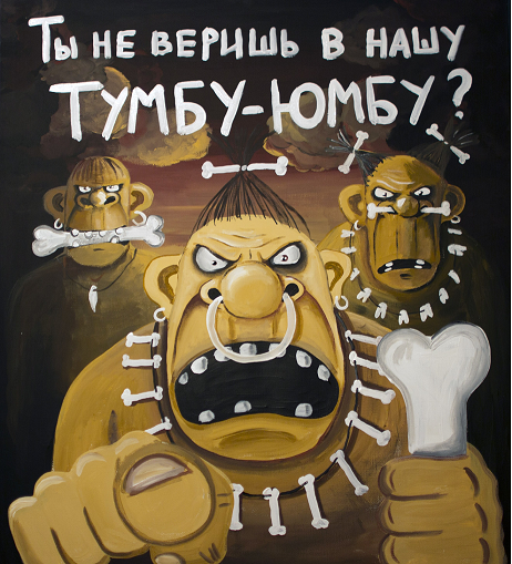 Фото 1. Советские чекисты и прочее "советское начальство" после инсценировки "картины замерзания" у горы Холатчахль.  
