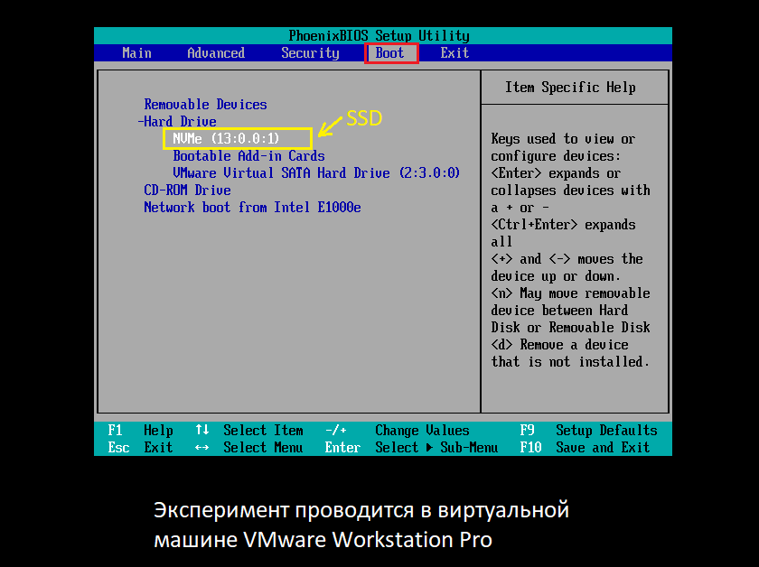 Это BIOS виртуальной машины