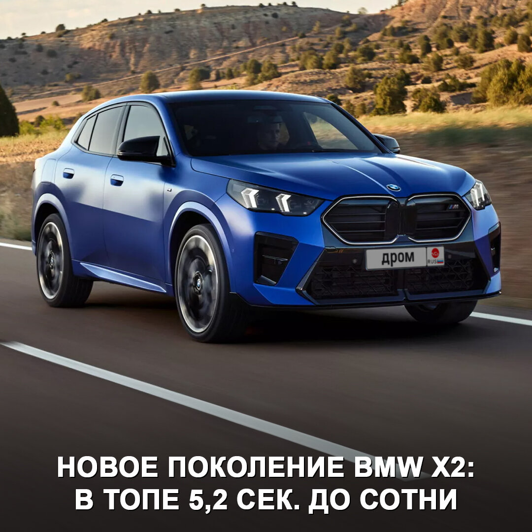 Р‘РњР’ 45