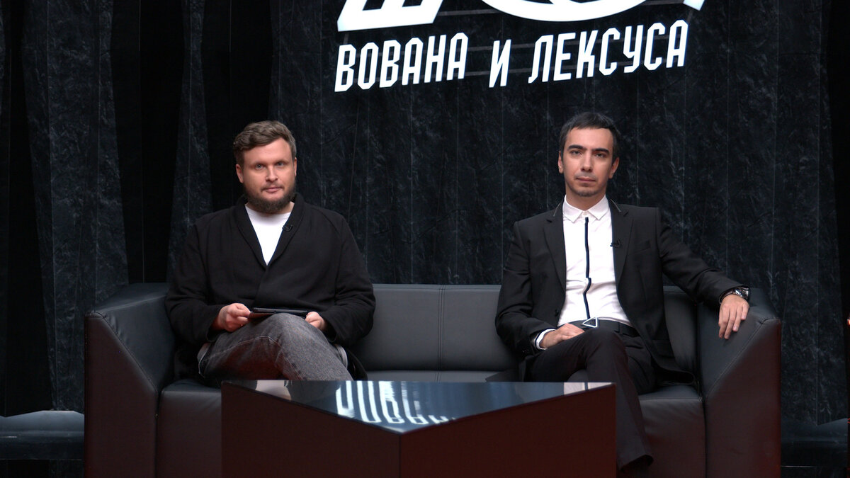 Пранкеры лексус и вован. Шоу вована и лексуса. Вован и лексус. Шоу вована и лексуса 2024. Шоу вована и лексуса 2024.