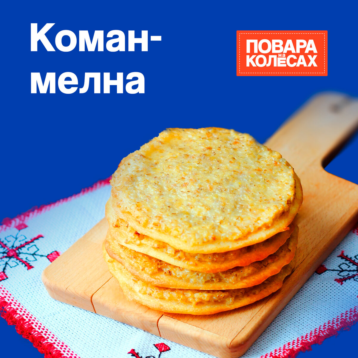 Кровяная колбаса