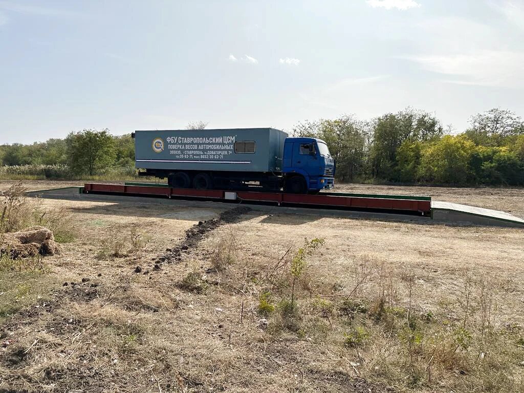 В республике Калмыкия недавно был завершен важный проект — строительство автомобильных весов для местного аграрного предприятия.