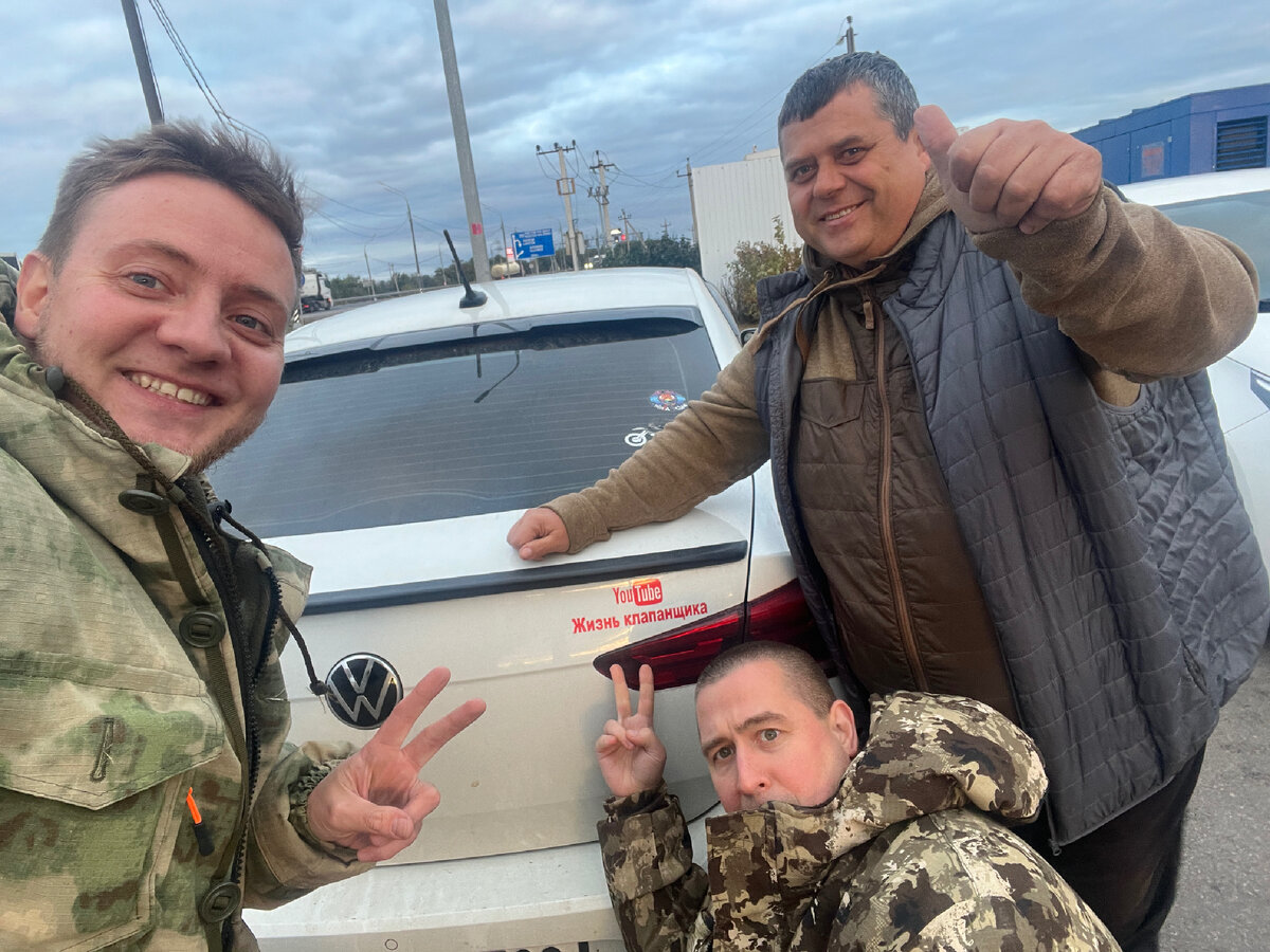 Клапанщики