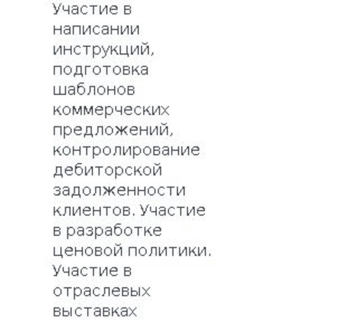 если один раз кончил в меня какова вероятность беременности фото 116