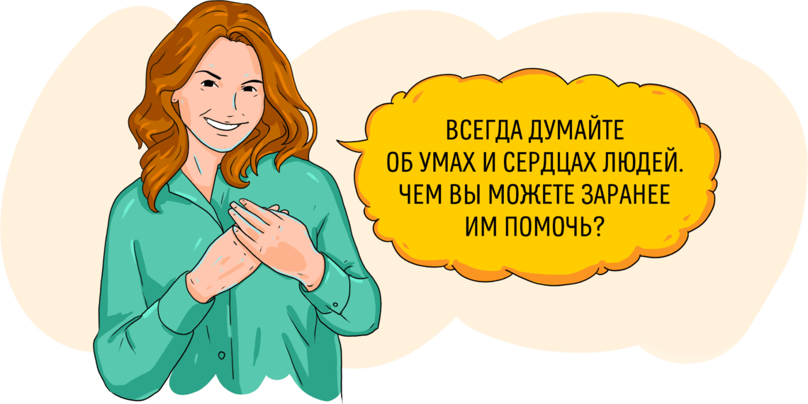 Модель adkar институт тренинга