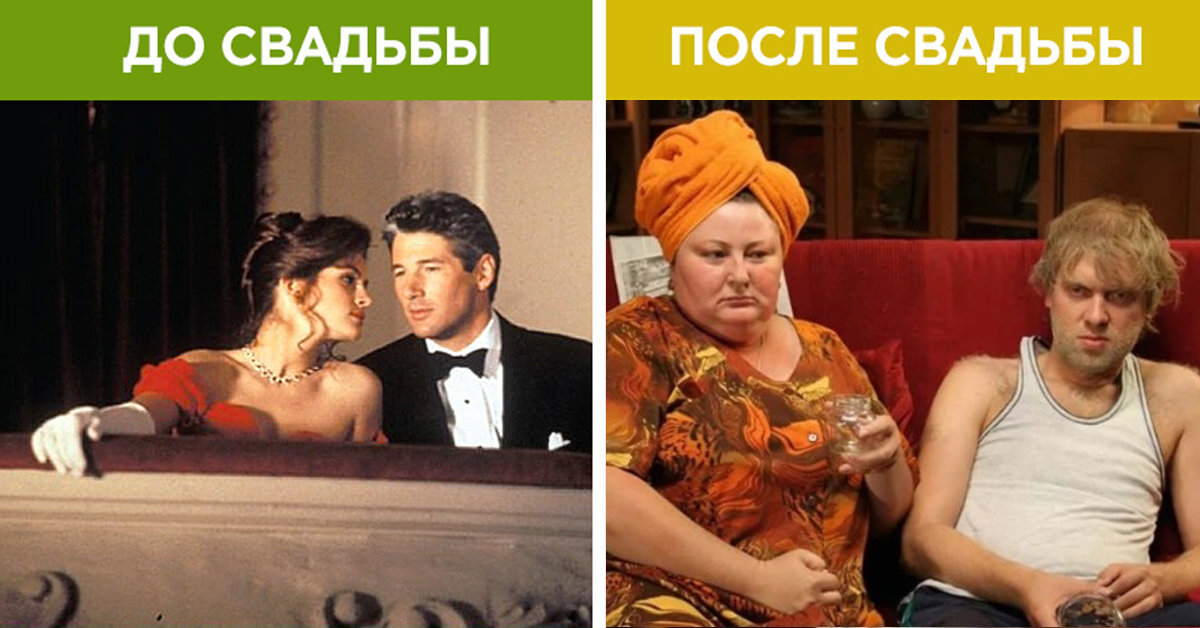 Замужем в разводе