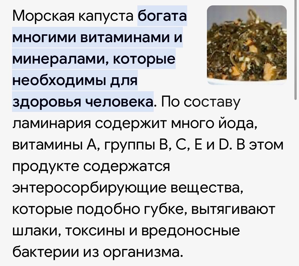  Фото из открытого источника Яндекс.