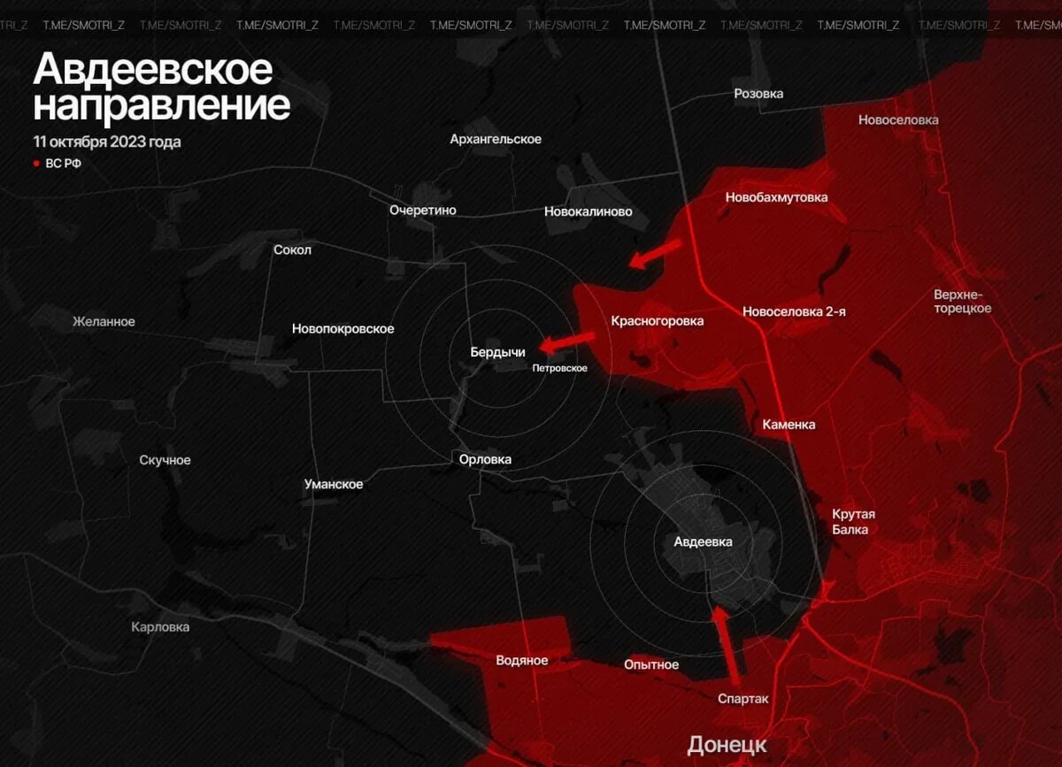 Подавили — идём дальше» Российские военнослужащие берут Авдеевку в котел —карта боевых действий на СВО
