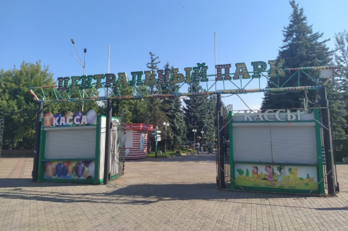    В Красноярске для посетителей закроют Центральный парк
