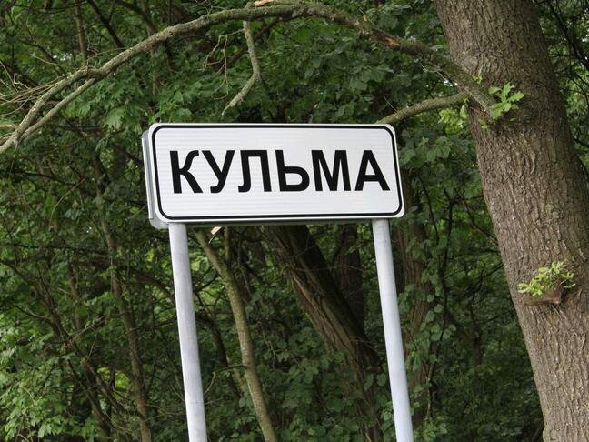 Фото: Владимир Писахов