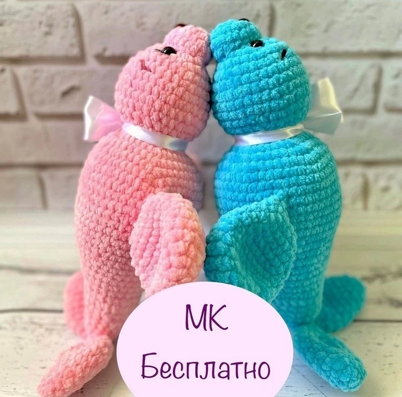 Связать лунтика крючком из плюшевой пряжи