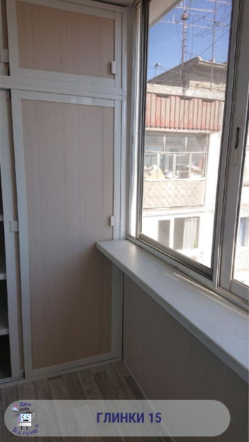 Отделка балконов внутри пвх от компании Дон Балкон +7 (342) 299-99-66