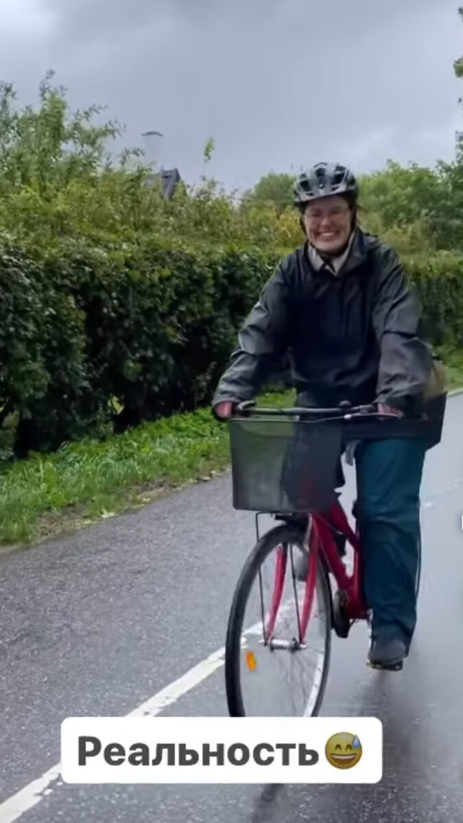 Но все равно улыбка не исчезает с лица! 😁