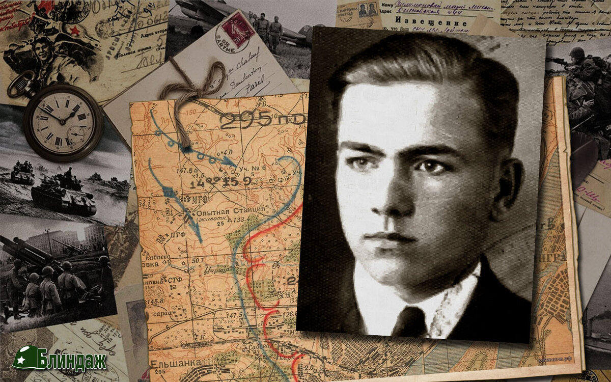 Илья Оберишин во время учебы 