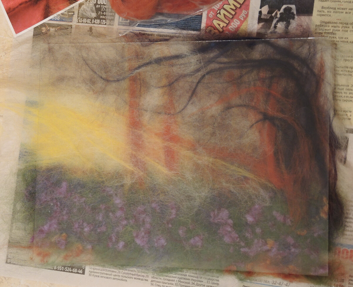 Картинка в процессе работы