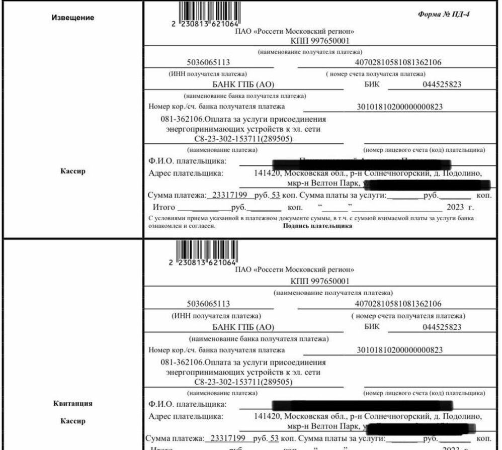 ФОТО: СКРИНШОТ HTTPS://T.ME/VLADIVOSTOK1978