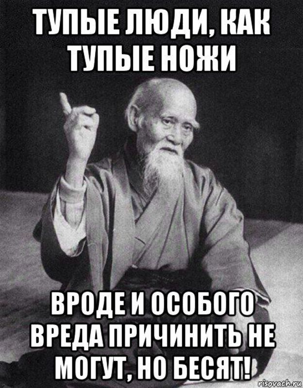 Анонимно!!! Я конечно с уважением отношусь к пожилым людям, но когда в приклонно