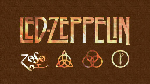 Led Zeppelin (обзор с Романом Бадановым) Часть 1