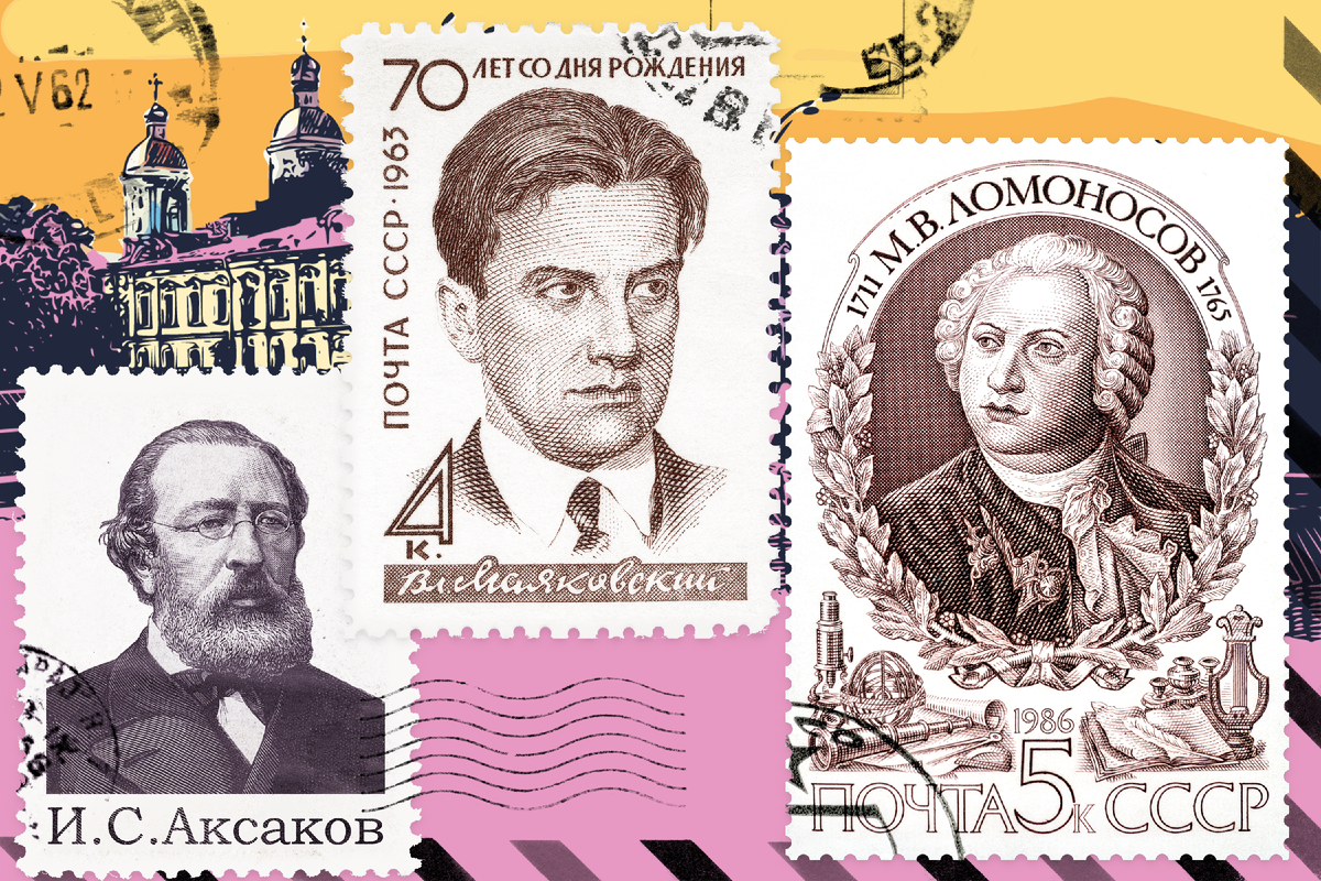 И.С. Аксаков: https://vk.cc/5VP4tL