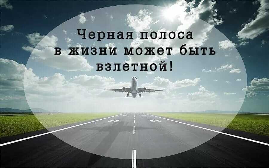 5 неочевидных признаков, что у вас в жизни началась чёрная полоса: как спастись