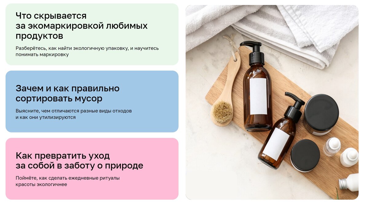 Курс от Чистой Линии и Нетологии